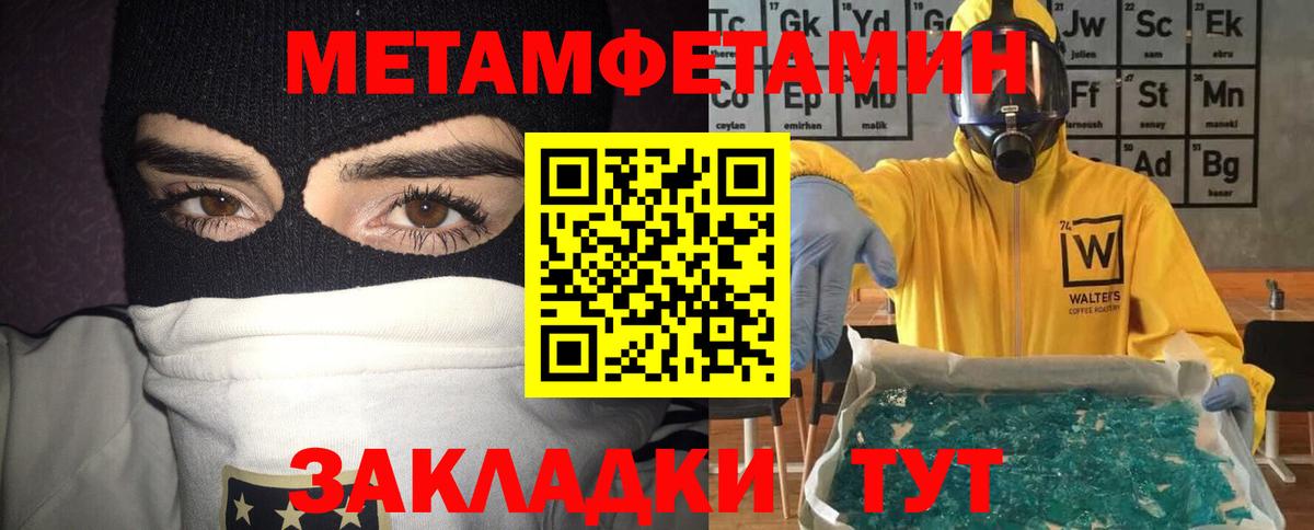 Amphetamine  Amphetamine Розовый  Вход с VPN  Елизово 