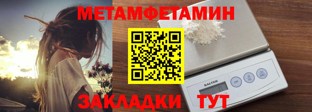 Амфетамин 97% Елизово