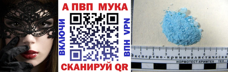 Alpha-PVP Соль  Елизово 