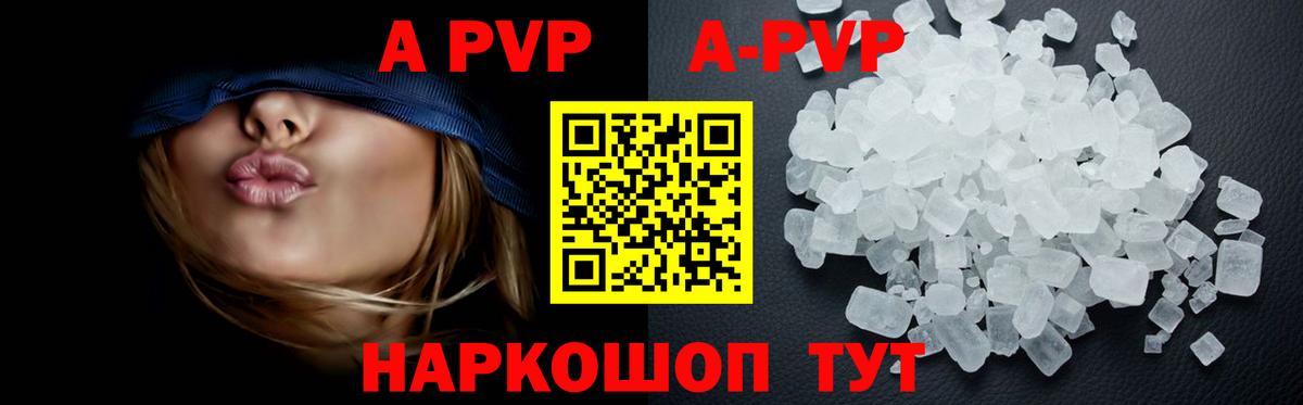 A-PVP мука  A-PVP СК КРИС  Елизово  Вход с VPN 