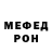 Первитин пудра Jetix Faneto