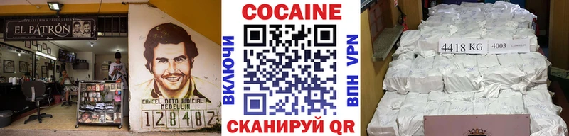 COCAIN Колумбийский  магазин    Елизово 