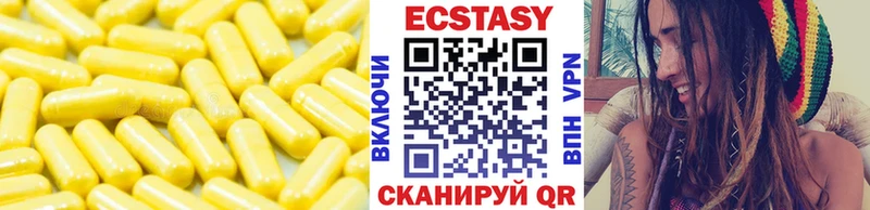 ЭКСТАЗИ VHQ  ОМГ ОМГ как войти  Елизово 