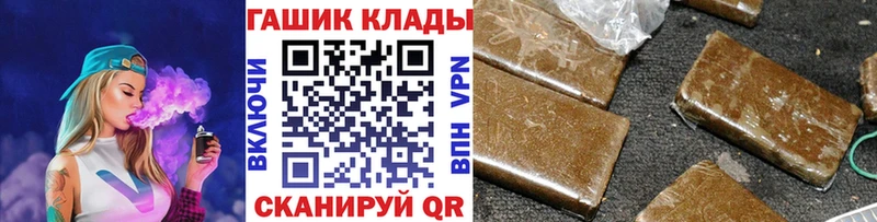 ГАШ VHQ  купить наркотик  Елизово 