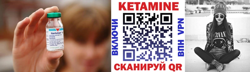 КЕТАМИН ketamine  где продают наркотики  blacksprut как войти  Елизово 