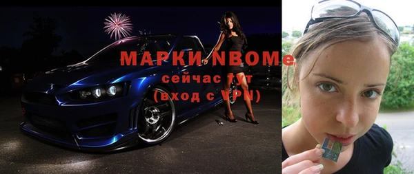 сатива Абинск
