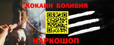 дживик Ливны