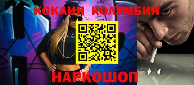 тгк Ликино-Дулёво