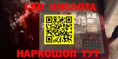 скорость Лесосибирск