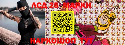дживик Ливны
