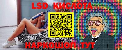 дживик Ливны