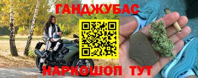тгк Ликино-Дулёво