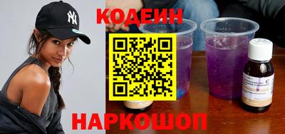 дживик Ливны