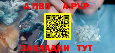 тгк Ликино-Дулёво