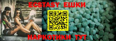тгк Ликино-Дулёво