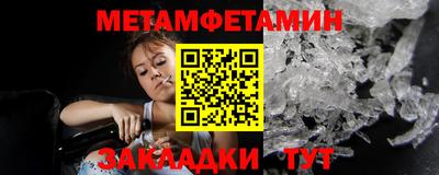 дживик Ливны