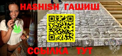тгк Ликино-Дулёво