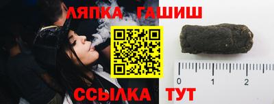 тгк Ликино-Дулёво