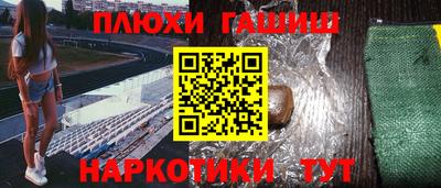 дживик Ливны