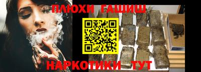тгк Ликино-Дулёво