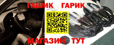 дживик Ливны