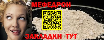тгк Ликино-Дулёво
