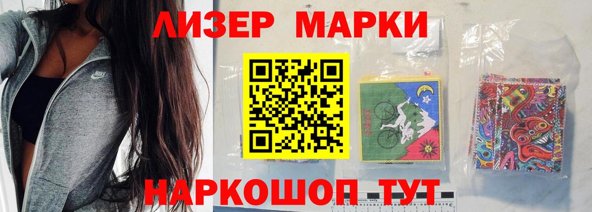 Елизово  Лсд 25 экстази кислота  Лсд 25 экстази ecstasy  Вход с VPN 