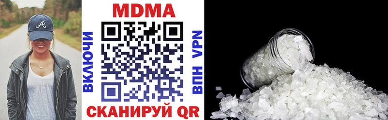 MDMA молли  где продают наркотики  Елизово 