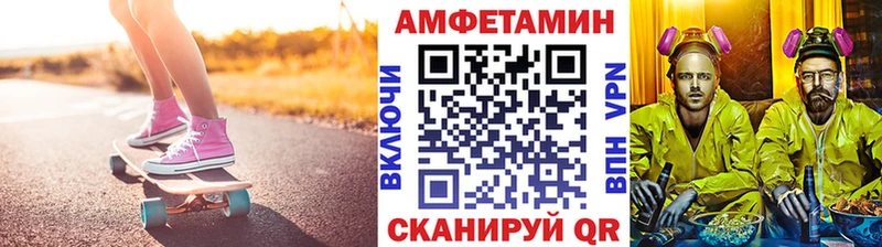 Первитин винт ОМГ ОМГ Елизово