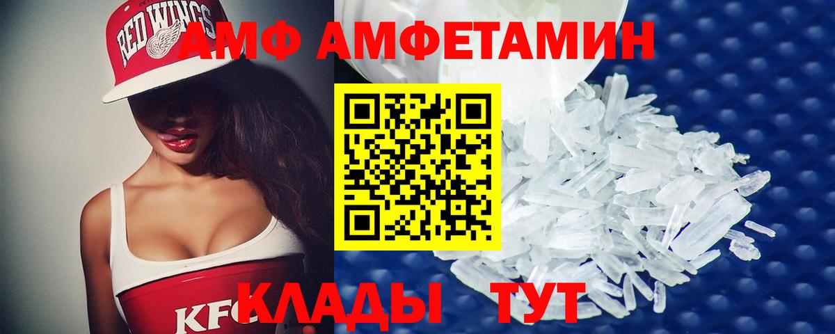 Елизово  Метамфетамин Декстрометамфетамин 99.9%  Метамфетамин Декстрометамфетамин 99.9%  Вход с VPN 
