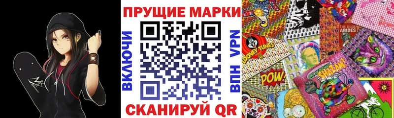 Наркотические марки 1,5мг  нарко площадка телеграм  Елизово  наркошоп  mega как войти 