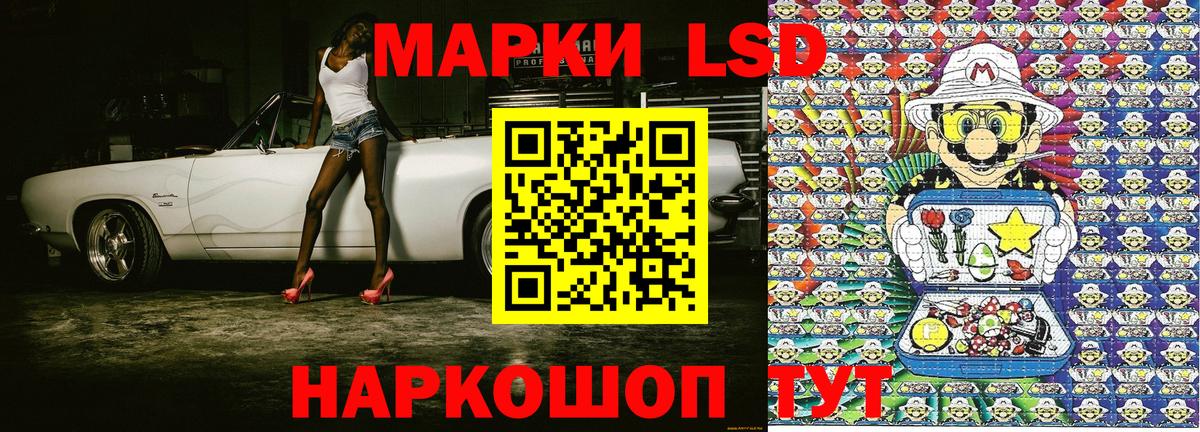 Елизово  Марки 25I-NBOMe  Вход с VPN  Марки NBOMe 1500мкг 