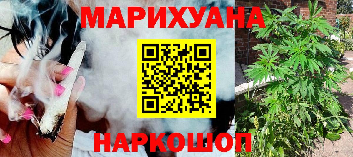 Елизово  Каннабис сатива  Вход с VPN  Канабис индика 