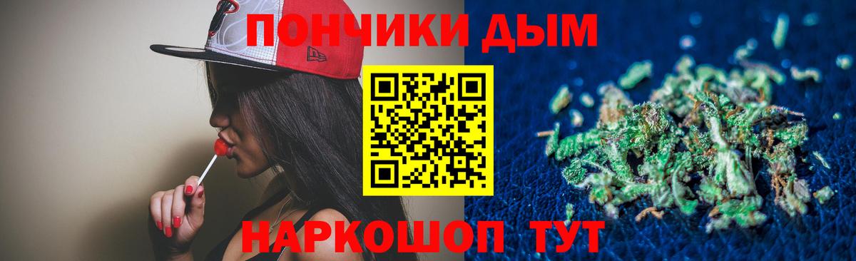 Шишки марихуана White Widow Елизово